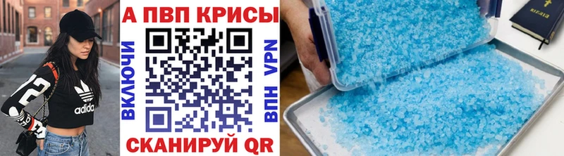 даркнет сайт  Козловка  Alfa_PVP Crystall 