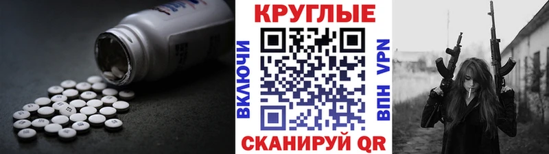 цена   Козловка  ЭКСТАЗИ Punisher 