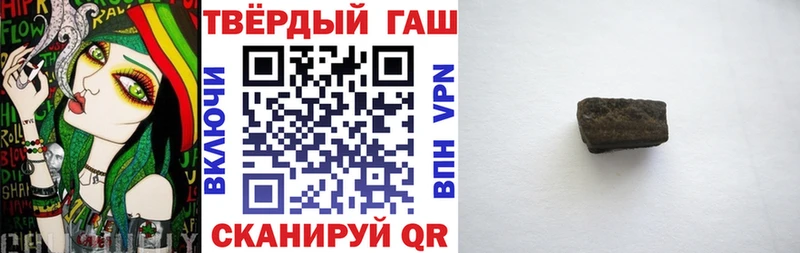 Гашиш гарик  купить наркотики сайты  Козловка 
