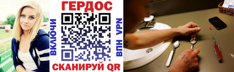 ГЕРОИН афганец  МЕГА как войти  Козловка 
