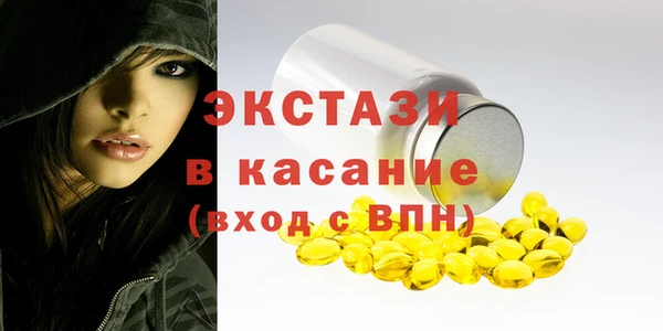 прущие грибы Алексин