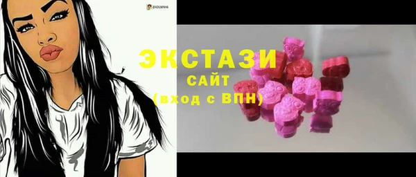 прущие грибы Алексин