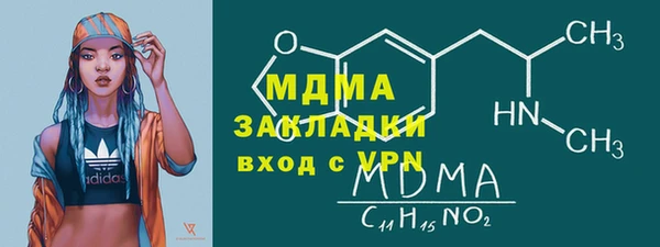 бутират Покровск