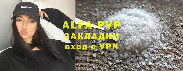 первитин Алзамай