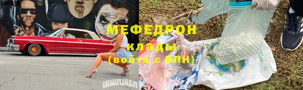 скорость Абдулино