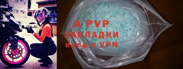 первитин Алзамай