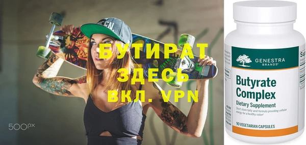 наркотики Покров