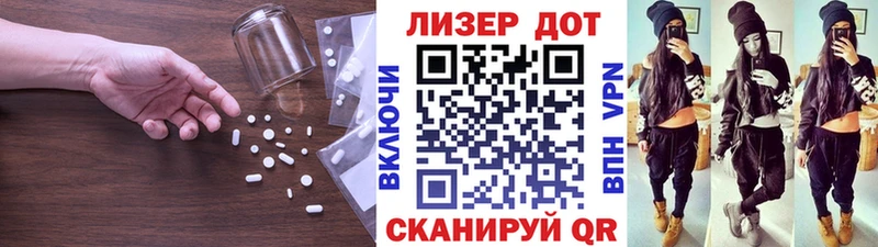 LSD-25 экстази ecstasy  наркотики  Козловка 
