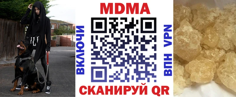 купить наркотики цена  Козловка  МДМА кристаллы 