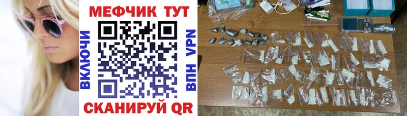 Мефедрон 4 MMC  что такое наркотик  Козловка 