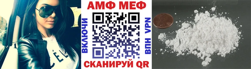 Первитин Methamphetamine  дарк нет как зайти  Козловка  наркотики 