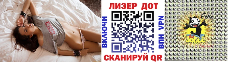 Марки N-bome 1,8мг Козловка