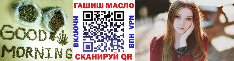 Дистиллят ТГК вейп hydra онион Козловка