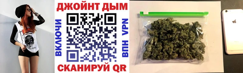 Бошки Шишки OG Kush  Козловка 